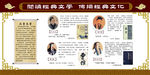 汉晋文学