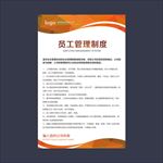 岗位职责