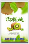 新鲜水果