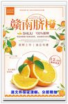 新鲜水果