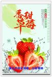 新鲜水果