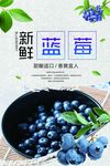 新鲜水果