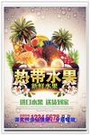 菠萝 新鲜水果