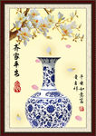 青花瓷背景墙