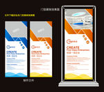 公司门型展架
