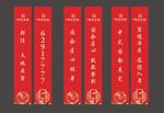 新中式道旗 高杆旗
