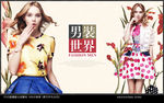 女装海报