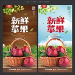 苹果