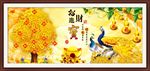 招财进宝