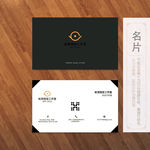 创意名片