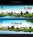衡阳