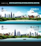 环游世界
