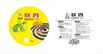 蚊香特大盘
