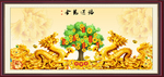 金龙送福