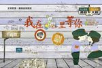 奶茶店设计图