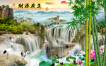 财源广进流水生财背景墙