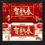 春节