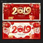 2019年