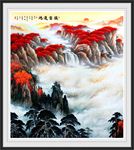 风景画