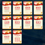 认真学习系列讲话精神
