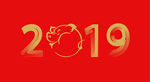 2019生肖猪