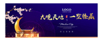 房地产高品质别墅户外