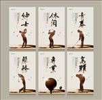 高尔夫