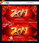 新年