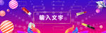 卡通背景