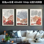新中式禅意水墨山水画