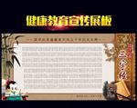 三字经