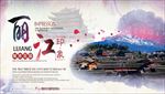 旅游海报