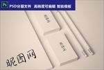 VI样机标志贴图logo智能
