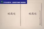 VI样机标志贴图logo智能