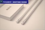 VI样机标志贴图logo智能