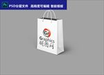 手提袋样机袋子贴图logo智能