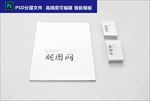 VI样机标志贴图logo智能