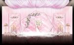 粉色婚礼主题