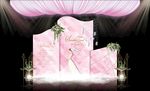 粉色主题婚礼