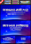 2019年会
