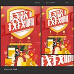 贷款
