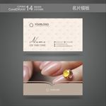 美甲名片