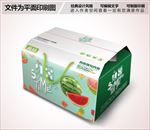 西瓜包装设计