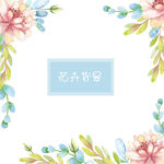 矢量花卉花架背景