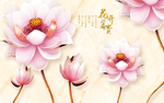 花开富贵粉色荷花开放壁画背景墙