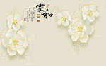 漂亮唯美花瓣洁白花朵壁画背景墙