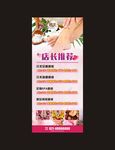 足浴展架图片