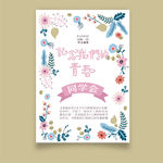 小清新