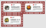 法治宣传栏