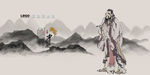 孔子像